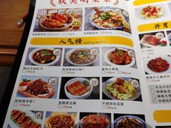 菜单-胡桃里音乐酒馆(白云五号T5 MALL店)