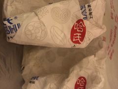 -上海哈尔滨食品厂(淮海中路店)