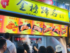 门面-八一好吃街·高品美食广场