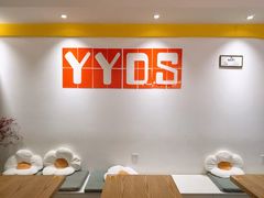 -米阿糯糕团•酒酿•甜品(莫愁店)