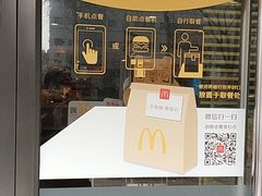 门面-麦当劳(双榆树店)