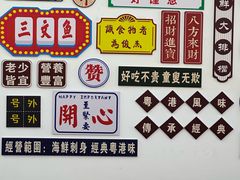 -嘉升大排档(番禺总店)