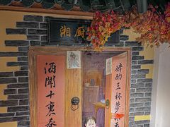 -湘厨壹品(芙蓉广场店)