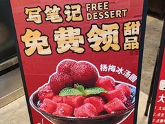 -冯校长老火锅(深圳总店)
