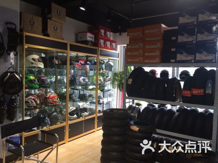 摩托车用品旗舰店