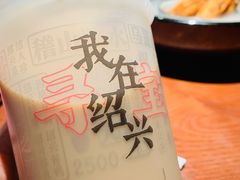 -寻宝记绍兴菜(鲁迅路店)