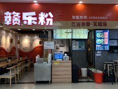 -世纪联华超市(浦电路店)