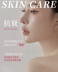 -悦瑢港湾科技美肤芳疗美容