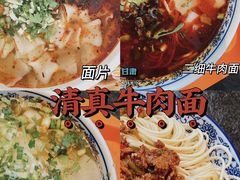 -益民清真美食城
