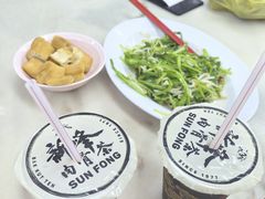 -新峰肉骨茶