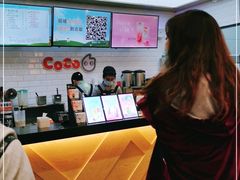 -CoCo都可(合生汇店)
