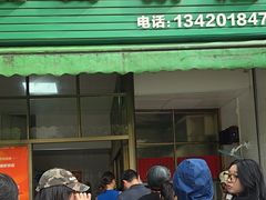 -信二嫂虾饼(振兴路店)