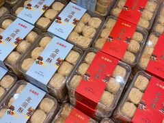 -稻香村(观前街店)