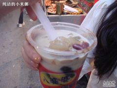 -八婆婆烧仙草(中山路店)