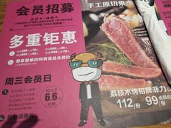 -瑞伯克牛排自助餐厅天一广场店