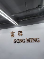 -宫铭烫发染发接发店