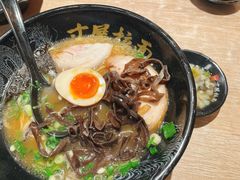 -寸屋拉面(凯德晶萃店)