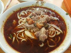 怪味面-吴记怪味面(牛王庙店)