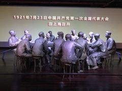 -中共一大纪念馆