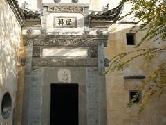 -徽商大宅院
