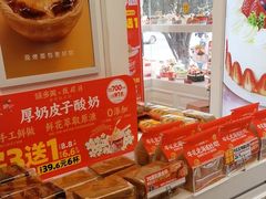 -味多美蛋糕(苏州街地铁店)