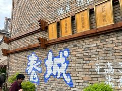 -南屏步行街