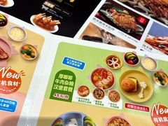 -西贝(无锡万象城店)