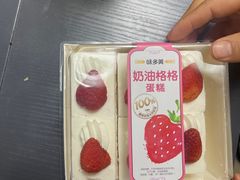 -味多美蛋糕(双合地铁店)