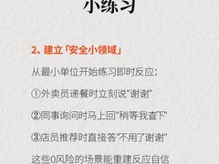 -德瑞姆心理咨询旗舰店