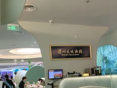 -眉州东坡·熊猫主题餐厅(枫蓝店)