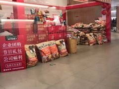 -宁波杉井奥特莱斯广场