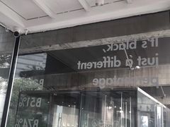 -BLATAGE COFFEE