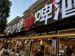 -大师傅金奖啤酒鱼(西街口总店)