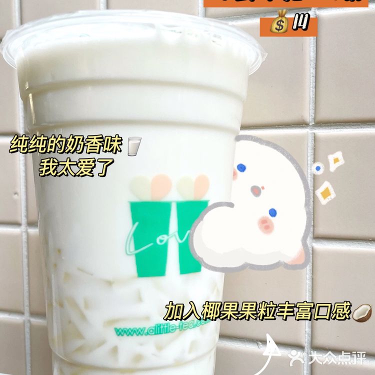 白月光奶茶‼️超全网红奶茶测评,好喝又低卡