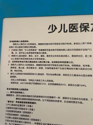 -上海市儿童医院(泸定路院区)