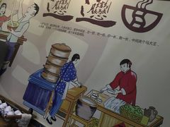 -秦韵轩·西安小馆(贻成福地广场店)