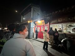 -陈记卤煮小肠