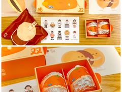-泽田本家·铜锣烧(环贸店)
