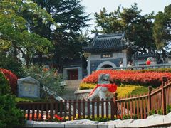 -湛山寺