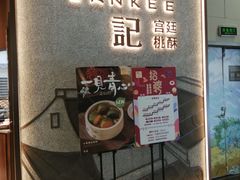 -宝业东城广场(东二环路店)