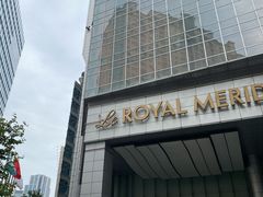 -上海世茂皇家艾美酒店
