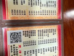 -四海楼(如皋定慧禅寺店)