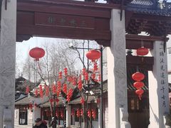 -三林塘老街