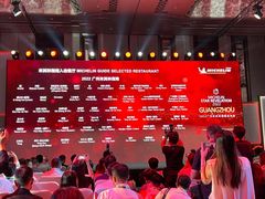 -广州富力丽思卡尔顿酒店