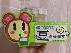 -沪上阿姨·精选茶饮(滨海永旺梦乐城店)