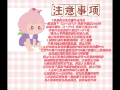 -巍阁高端月子会所