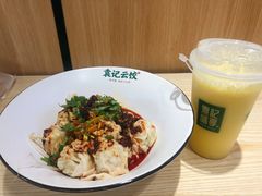 鲜虾蟹籽云吞-袁记云饺(鼓楼店)