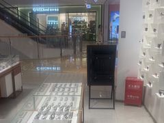 -宝岛眼镜(雨花吾悦广场店)