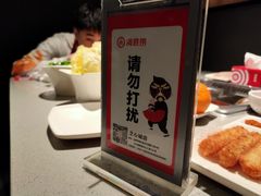 -海底捞火锅(之心城店)