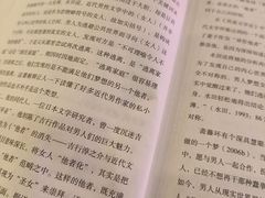 -方所(华润万象城店)